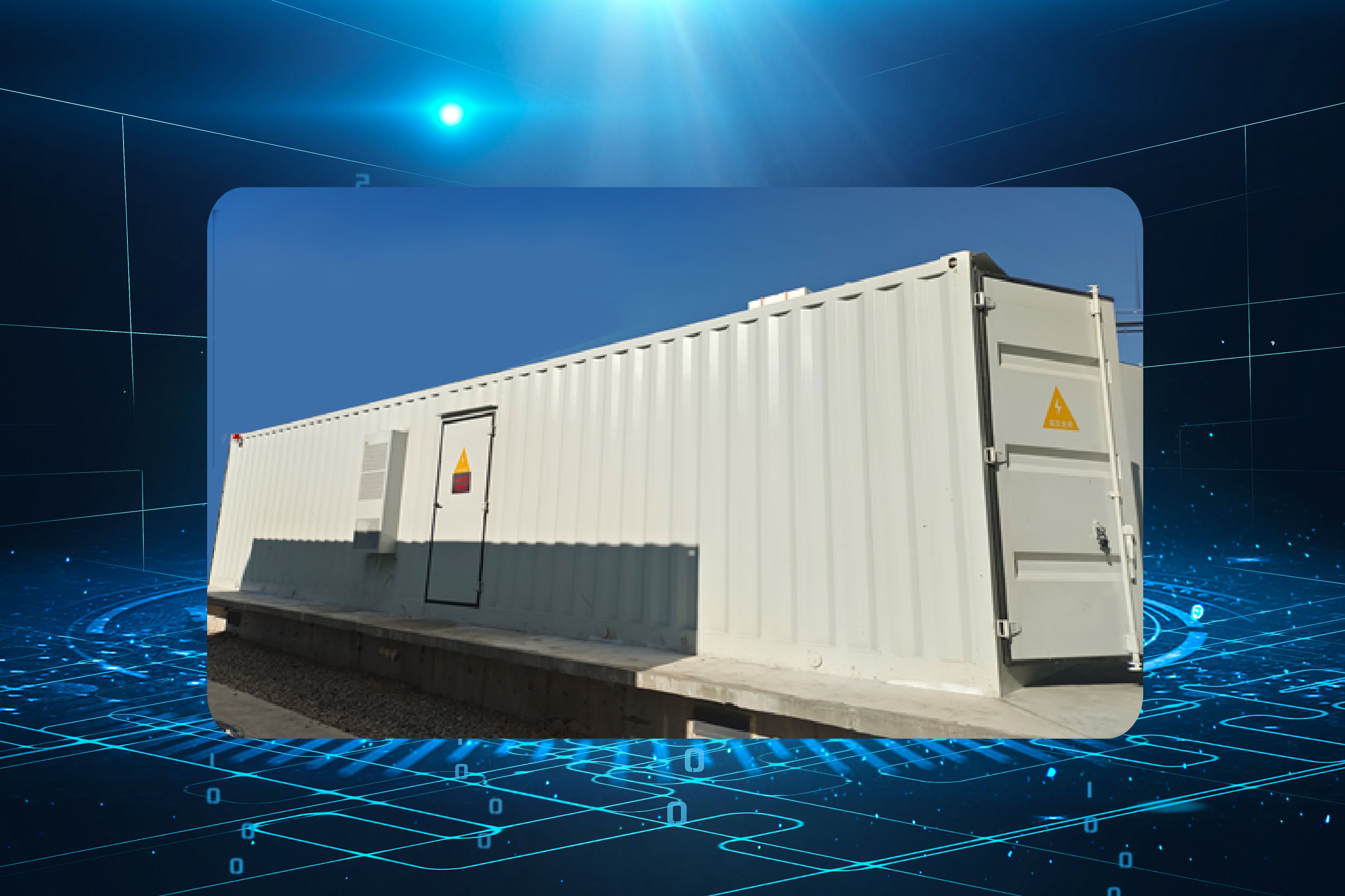 中壓動(dòng)態(tài)電壓補(bǔ)償器 FREL-DVR系列