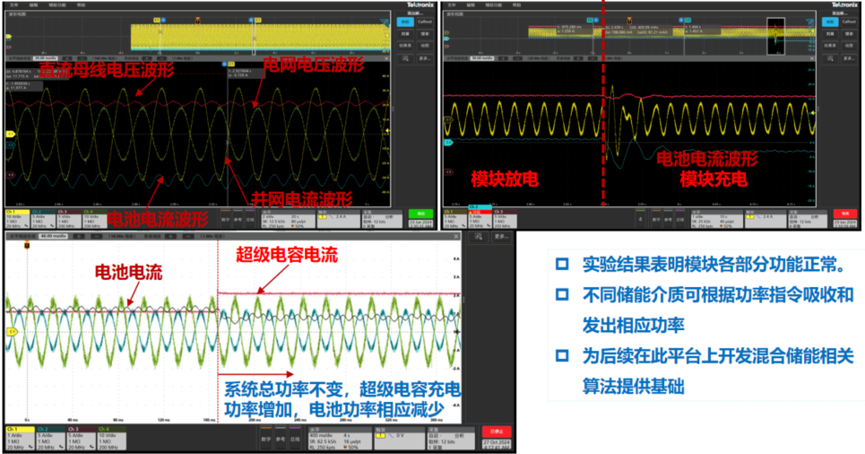 1773475523256163.png 3.png